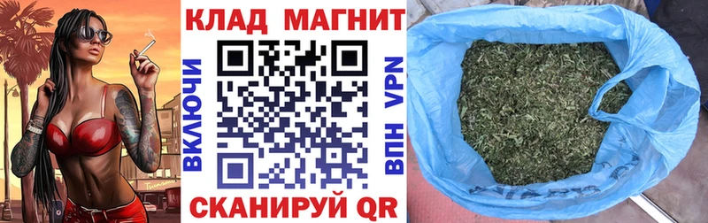 Купить СОЛЬ АМФ Канабис КОКАИН Меф Азов