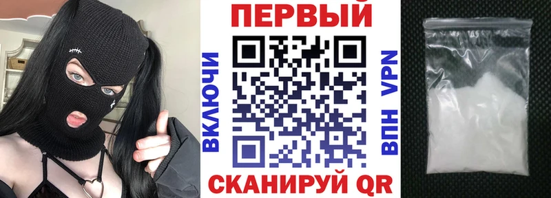 Амфетамин 97% Азов