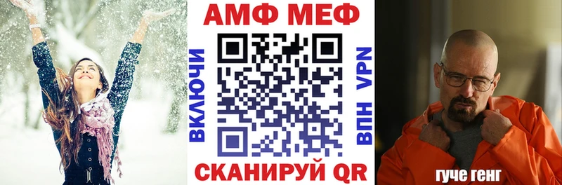 АМФЕТАМИН 98%  Купить где  Азов 