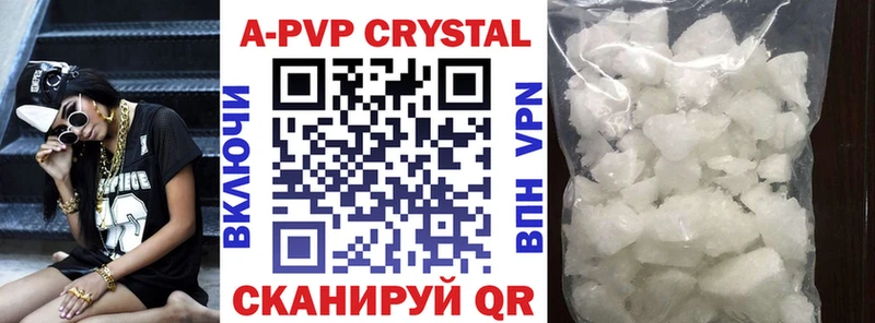 A PVP кристаллы  Купить закладки  Азов 