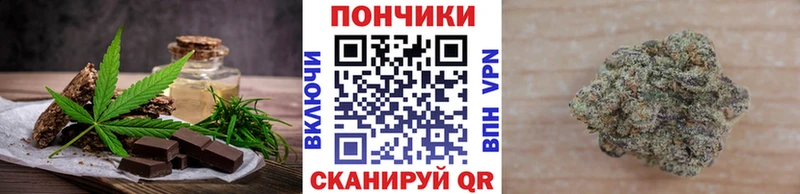 Купить где  Азов  Canna-Cookies марихуана 