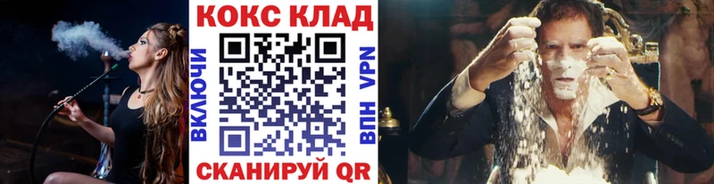 Кокаин Columbia Азов