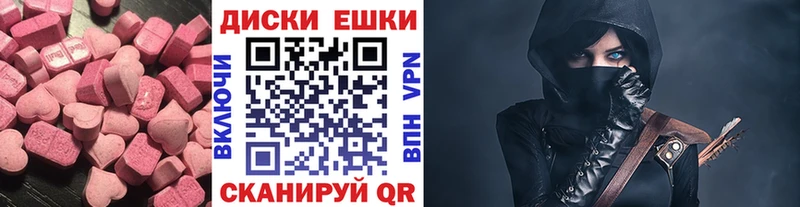 Купить закладки  Азов  Ecstasy ешки 