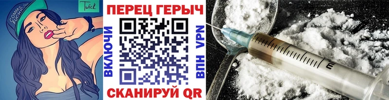 Героин VHQ Купить где Азов