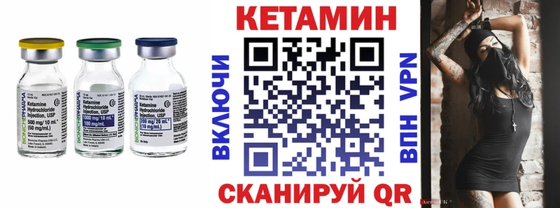 Купить  Азов  КЕТАМИН VHQ 