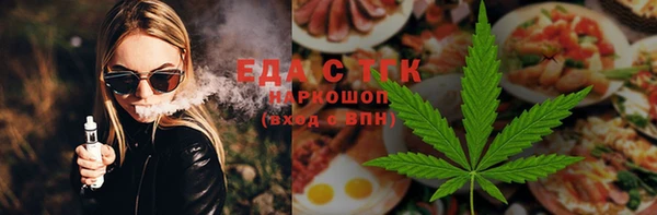 прущий лед Богородицк
