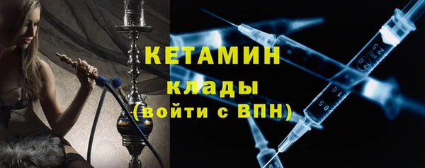 экстази Богданович