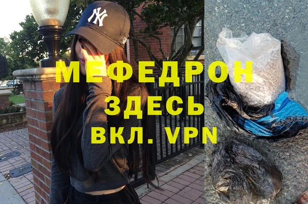 спиды Богородск
