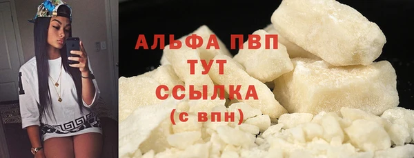 прущий лед Богородицк