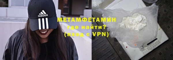 спиды Богородск