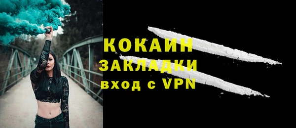 прущий лед Богородицк