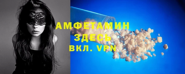 прущий лед Богородицк