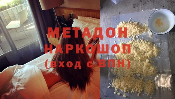 спиды Богородск