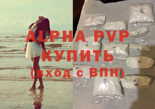 прущий лед Богородицк