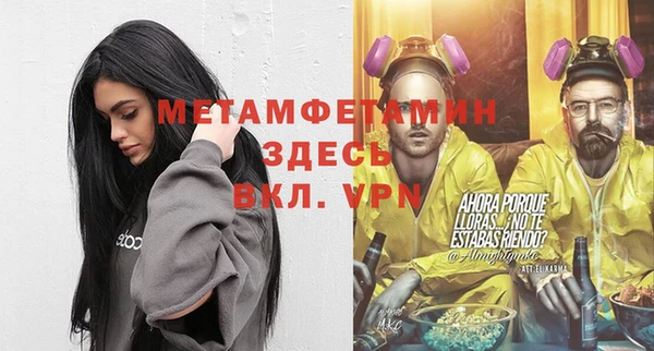 прущий лед Богородицк