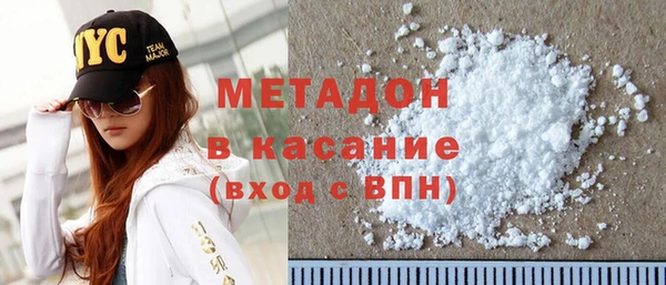 спиды Богородск
