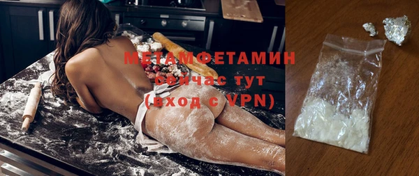 спиды Богородск