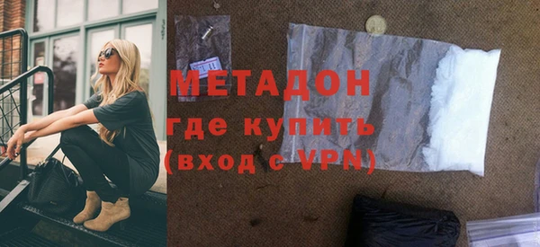 экстази Богданович