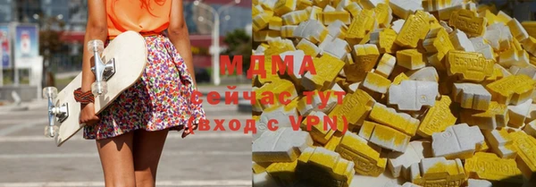 экстази Богданович