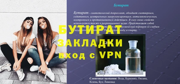 экстази Богданович