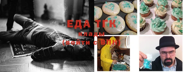 прущий лед Богородицк