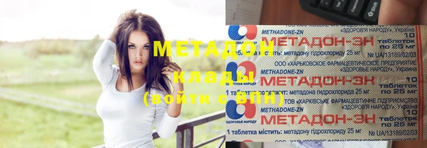 спиды Богородск