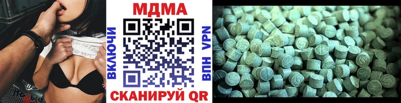 МДМА VHQ Купить Азов