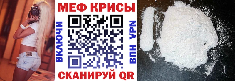 Купить Азов МЕФ mephedrone
