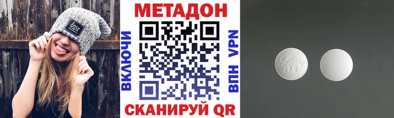 Купить  Азов  Метадон белоснежный 