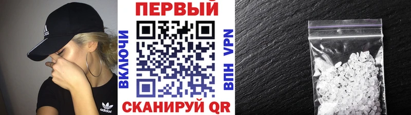 МЕТАМФЕТАМИН Декстрометамфетамин 99.9%  Купить закладки  Азов 