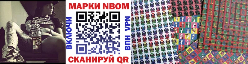 Купить  Азов  Марки N-bome 1,8мг 