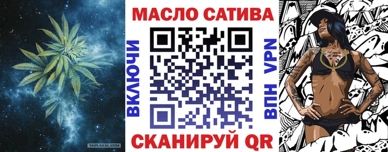 ТГК вейп с тгк  Купить где  Азов 