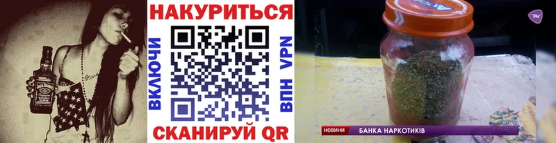 МАРИХУАНА конопля  Купить где  Азов 